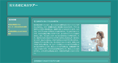 Desktop Screenshot of anthonyhadenguest.com